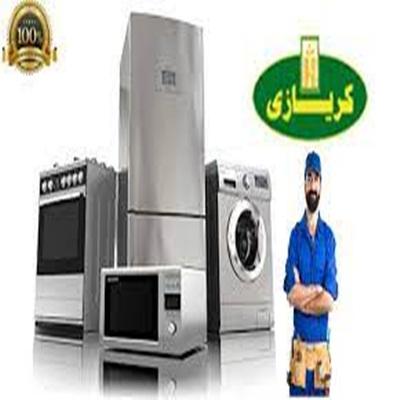 مركز صيانة كريازي الاسكندرية